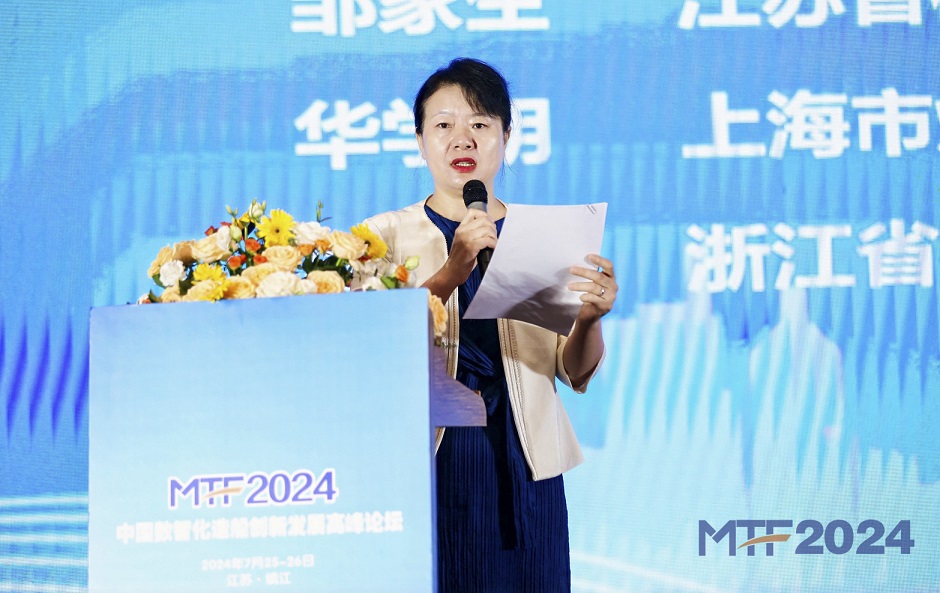 江苏省船舶工业行业协会会长、九游jiuyou（中国）校长嵇春艳致辞.jpg